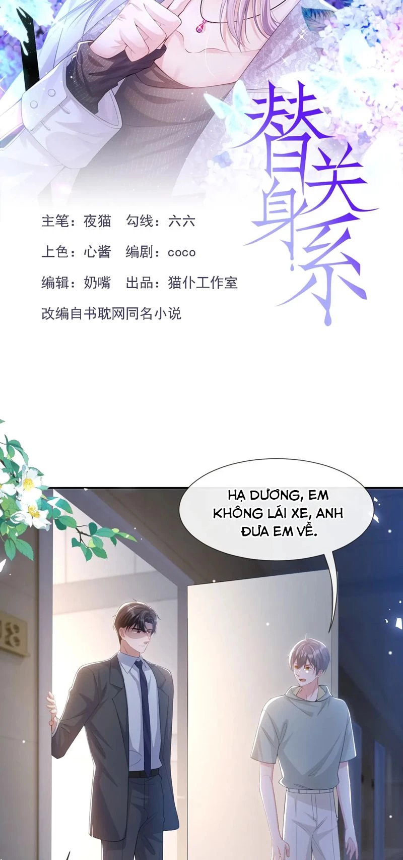 Quan Hệ Thế Thân Chapter 119 - Trang 3
