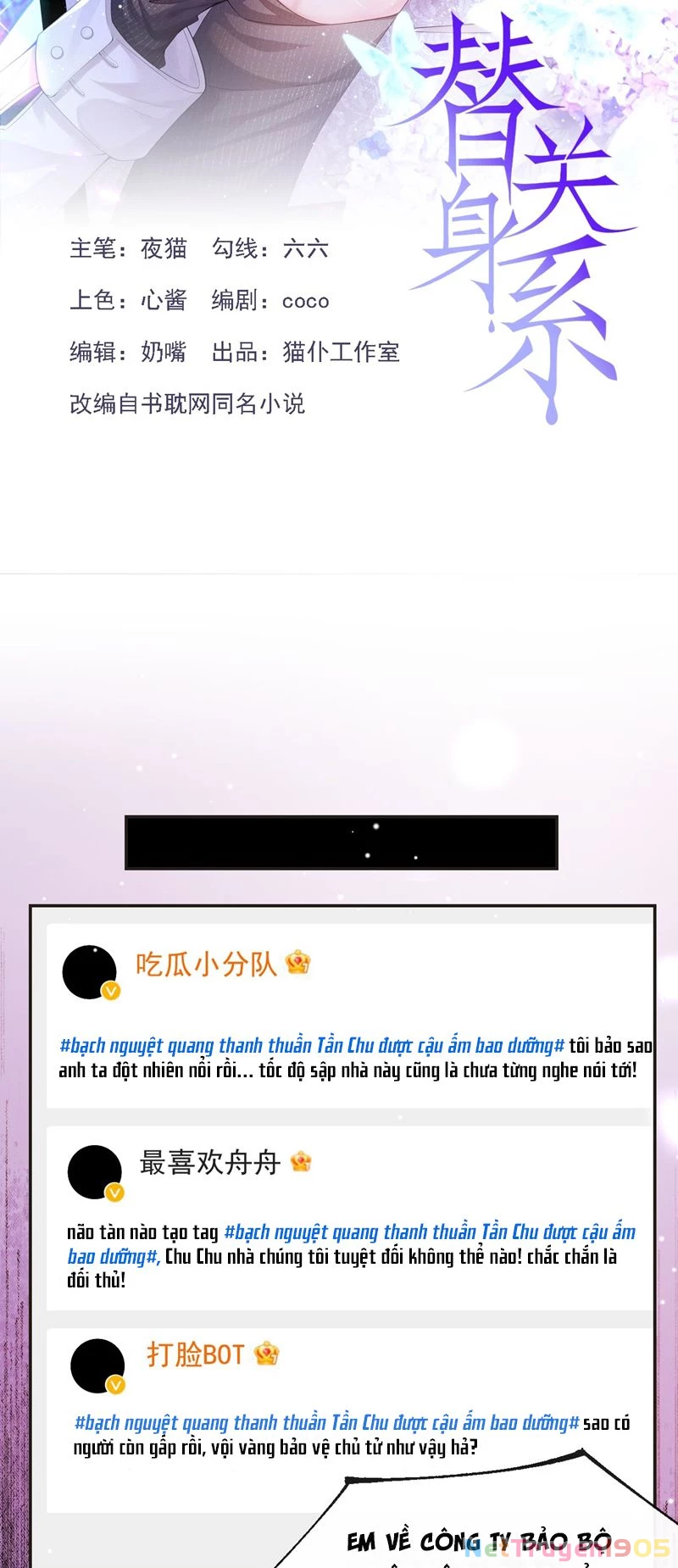 Quan Hệ Thế Thân Chapter 120 - Trang 3