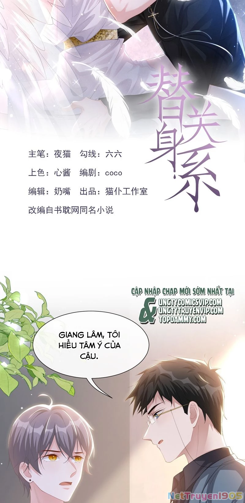 Quan Hệ Thế Thân Chapter 121 - Trang 3