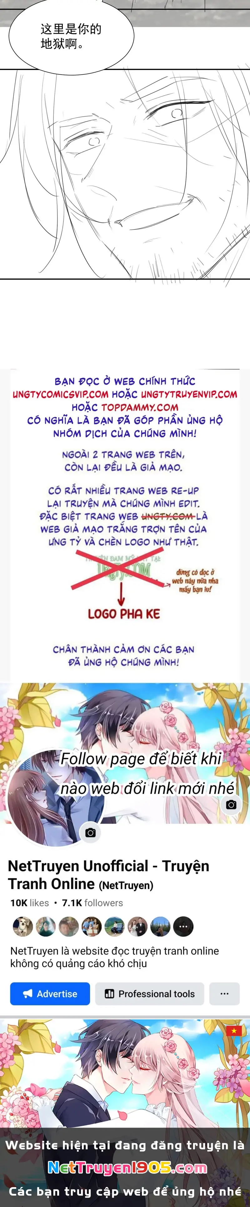 Quan Hệ Thế Thân Chapter 123 - Trang 26