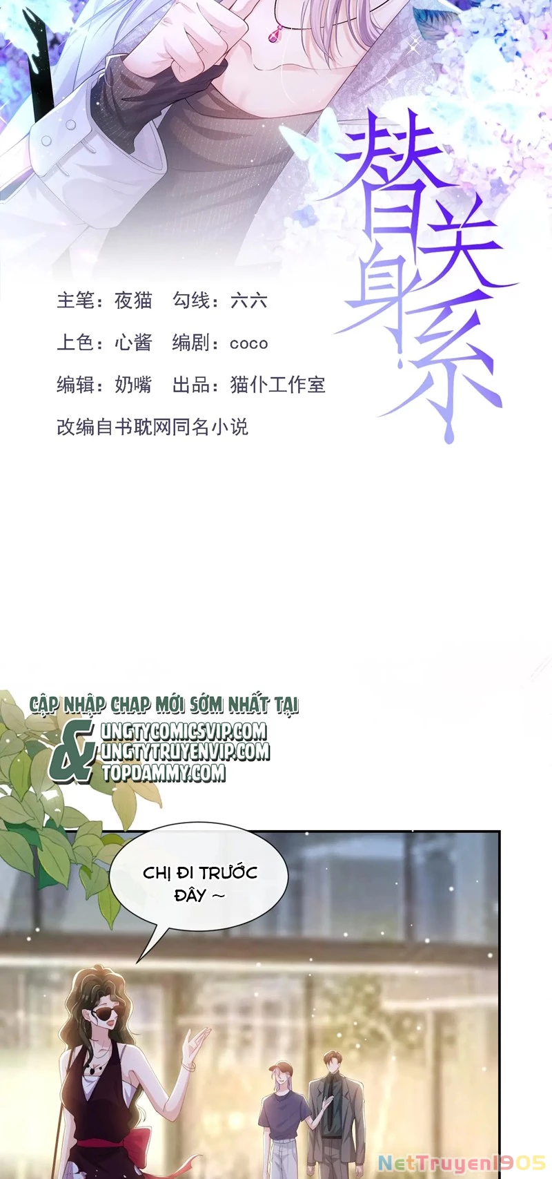 Quan Hệ Thế Thân Chapter 123 - Trang 3