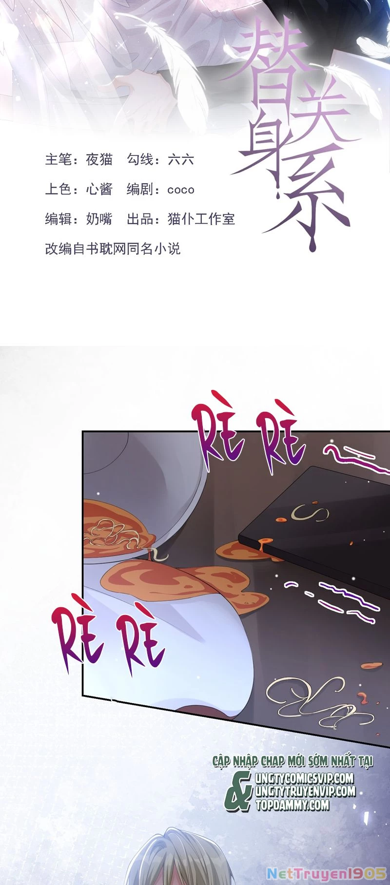 Quan Hệ Thế Thân Chapter 124 - Trang 3