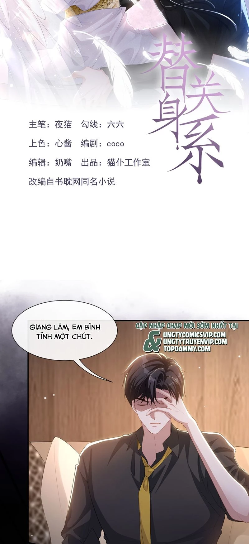 Quan Hệ Thế Thân Chapter 127 - Trang 3
