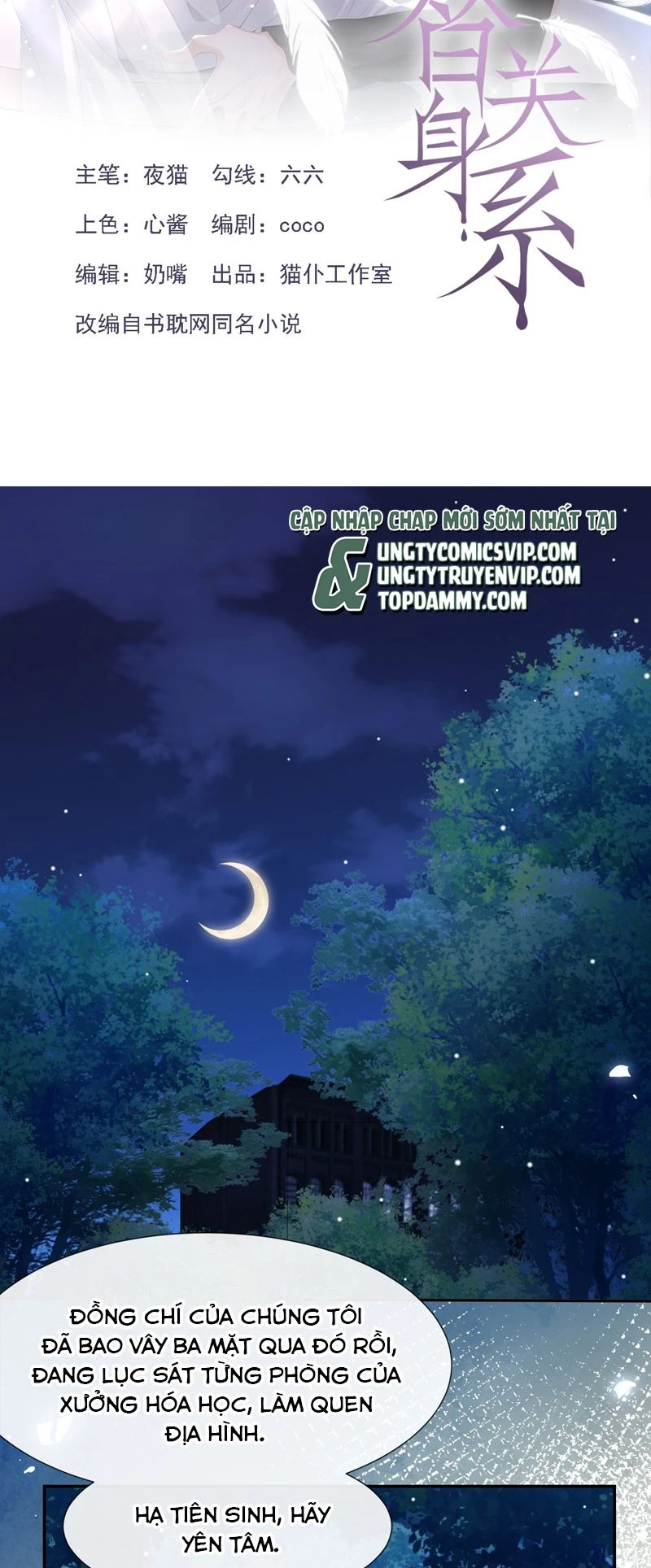 Quan Hệ Thế Thân Chapter 128 - Trang 3