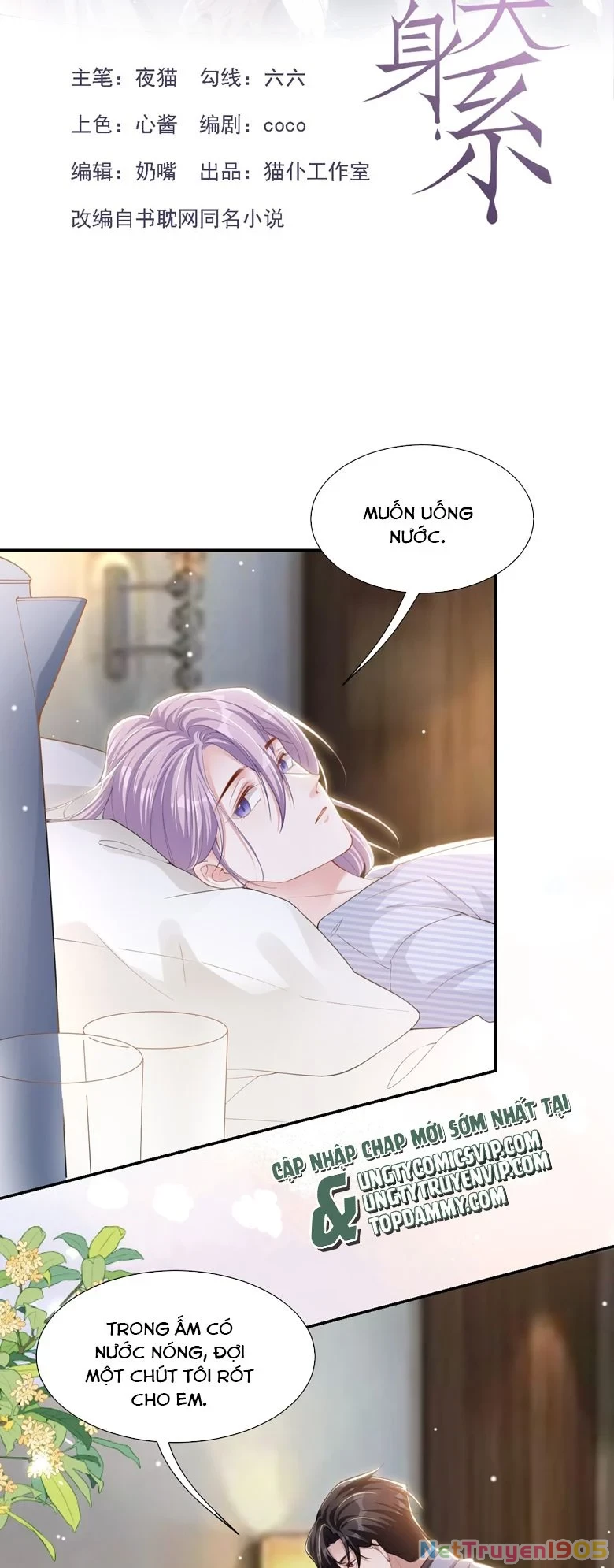Quan Hệ Thế Thân Chapter 139 - Trang 3