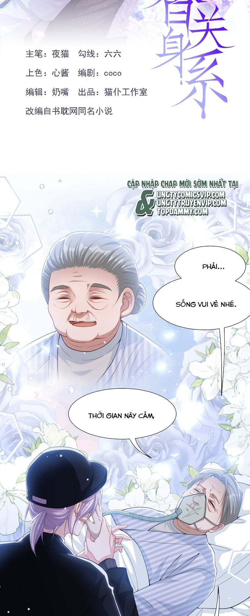 Quan Hệ Thế Thân Chapter 143 - Trang 3
