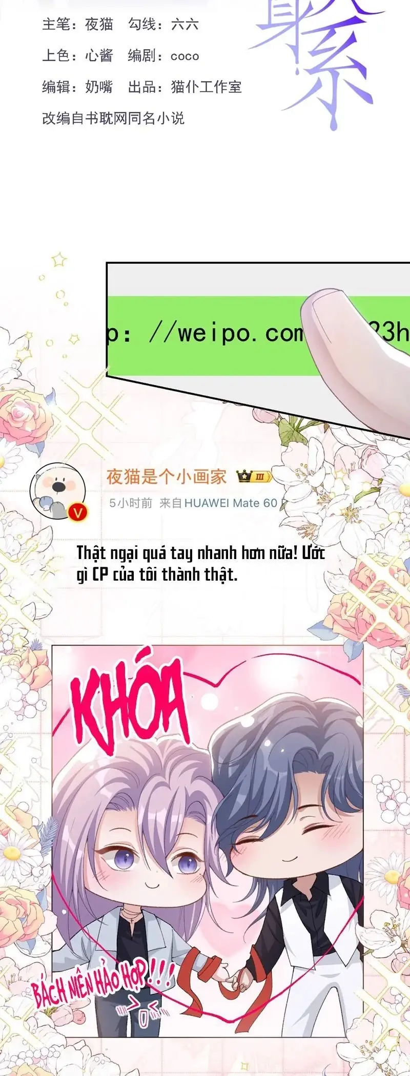 Quan Hệ Thế Thân Chapter 150 - Trang 3