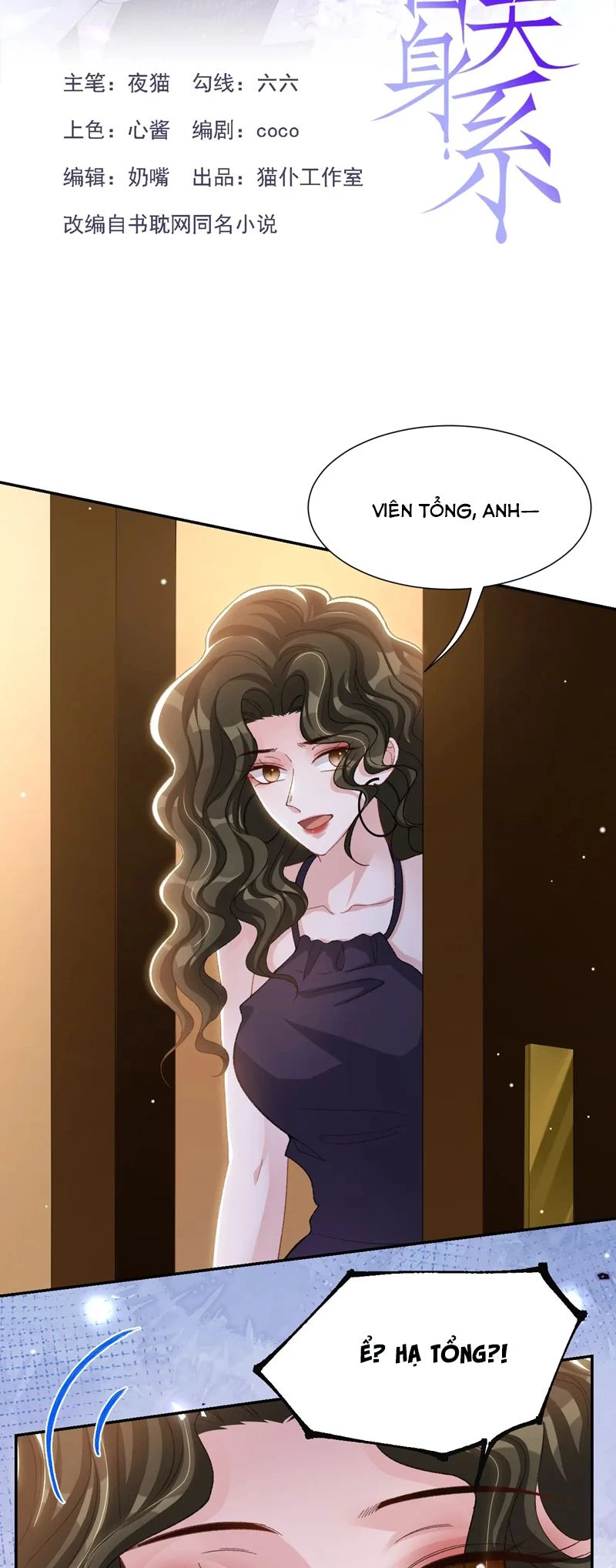 Quan Hệ Thế Thân Chapter 162 - Trang 3