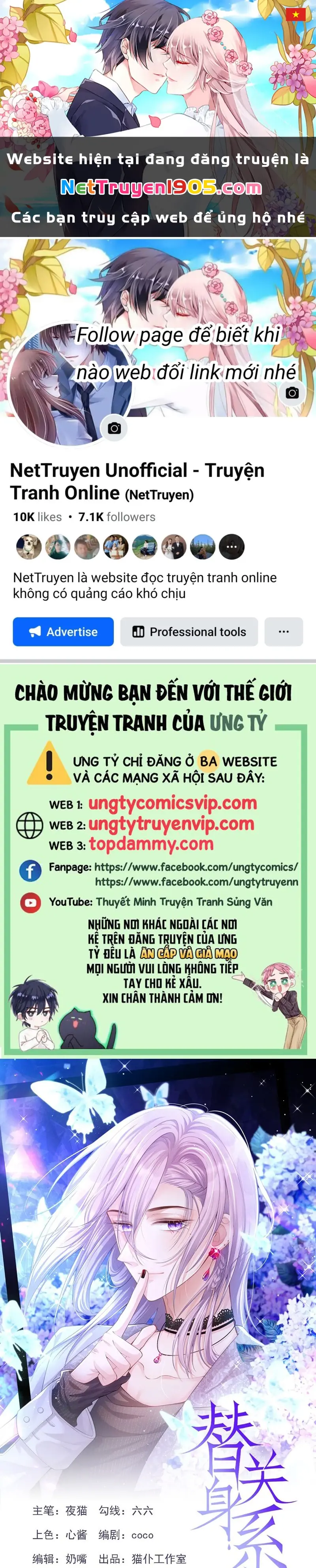 Quan Hệ Thế Thân Chapter 163 - Trang 2
