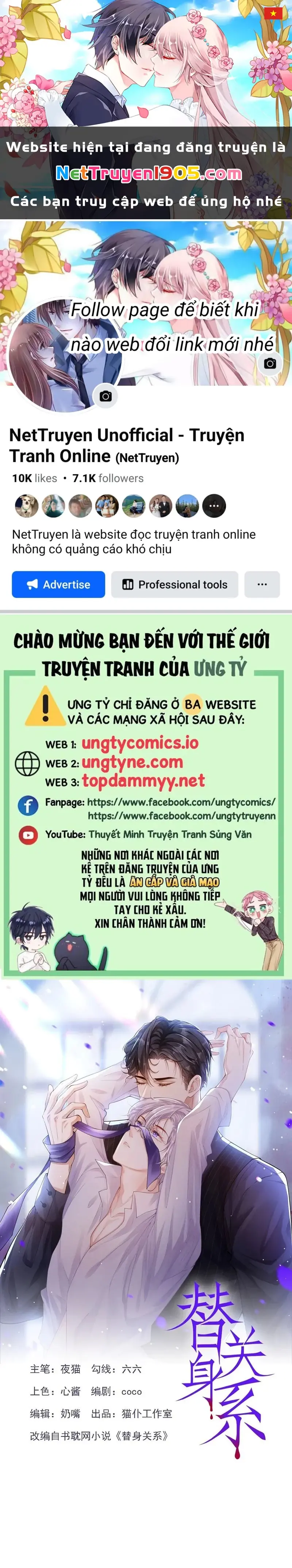 Quan Hệ Thế Thân Chapter 172 - Trang 2