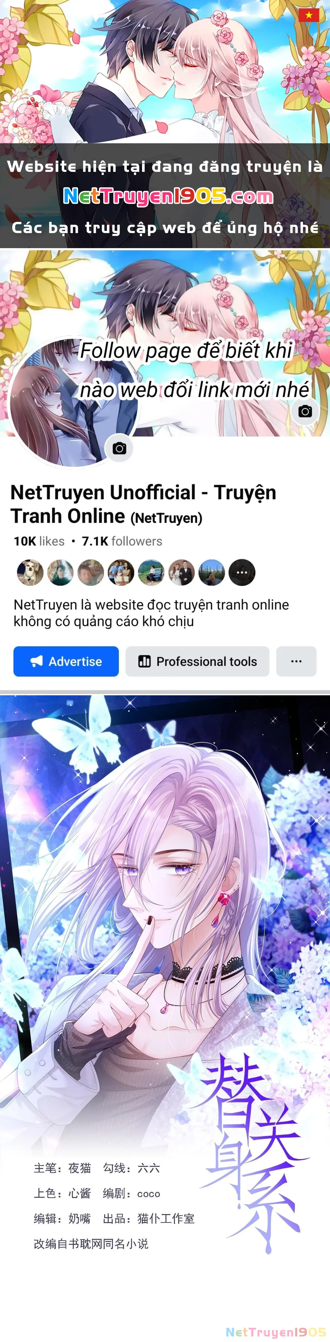 Quan Hệ Thế Thân Chapter 178 - Trang 2