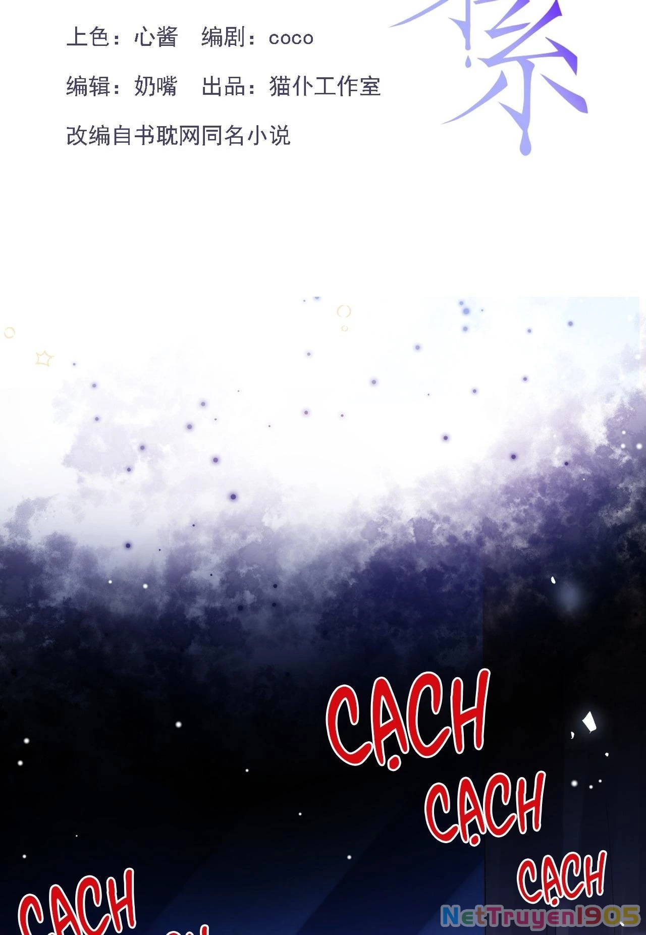 Quan Hệ Thế Thân Chapter 183 - Trang 3