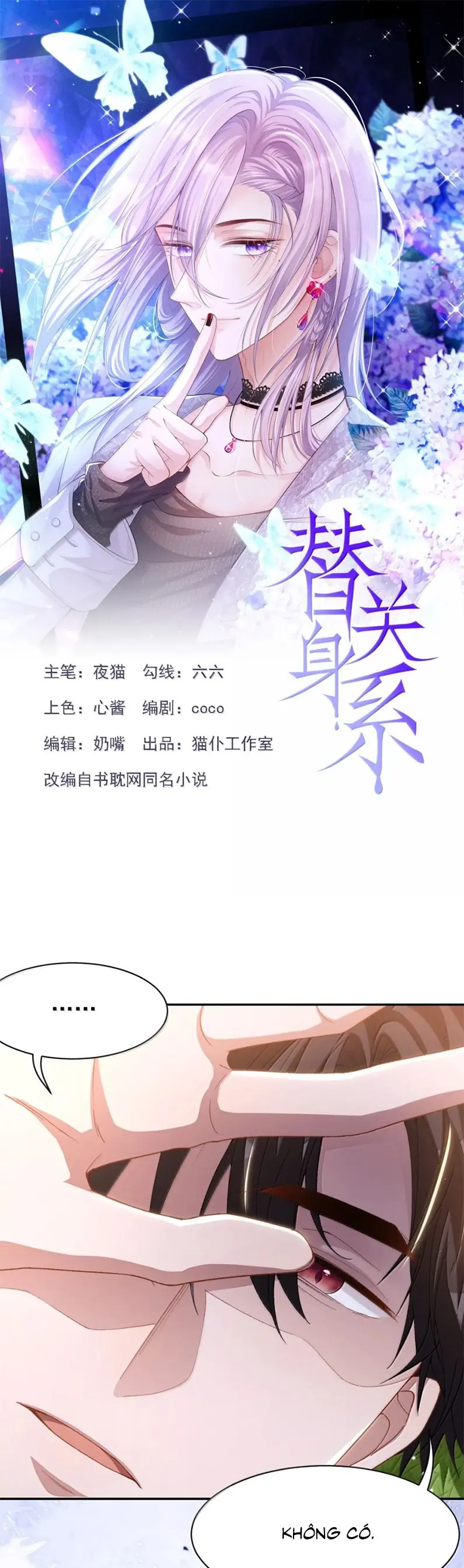 Quan Hệ Thế Thân Chapter 185 - Trang 3