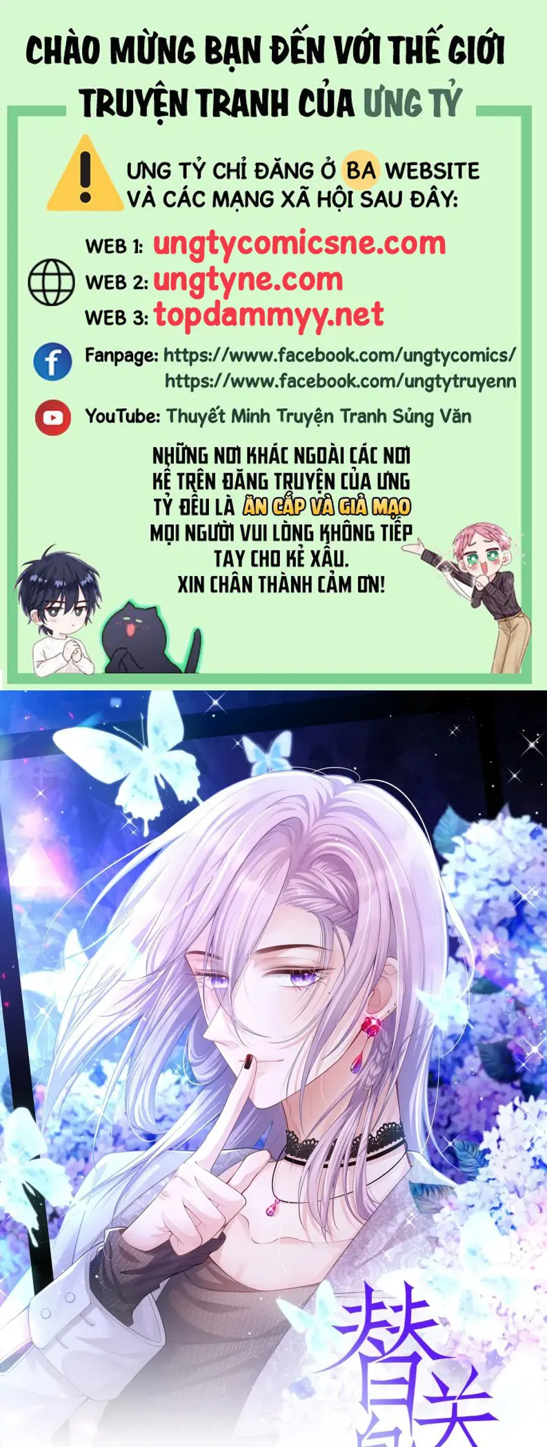 Quan Hệ Thế Thân Chapter 186 - Trang 2