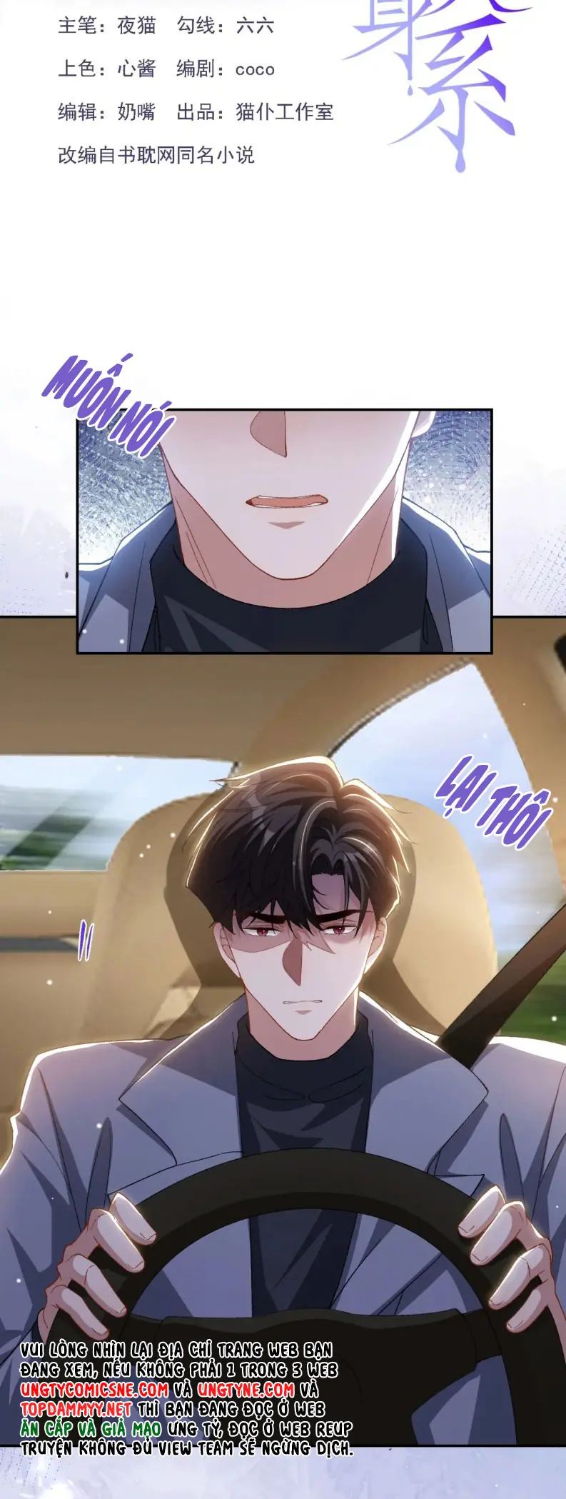 Quan Hệ Thế Thân Chapter 186 - Trang 3
