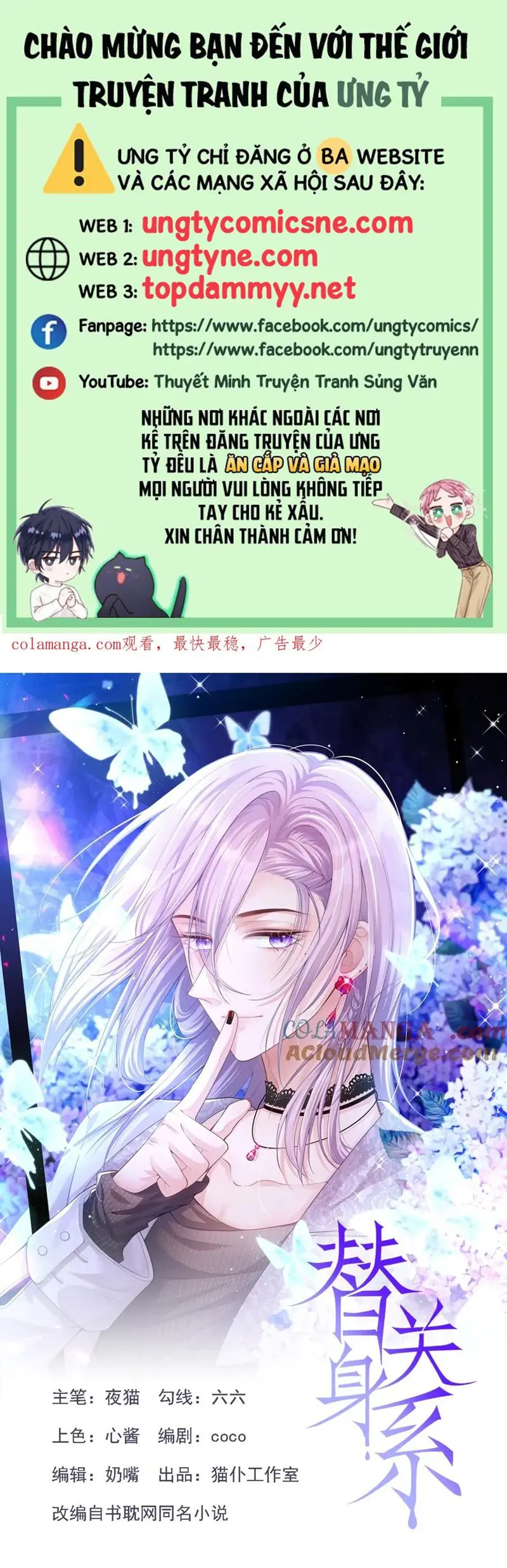 Quan Hệ Thế Thân Chapter 187 - Trang 2