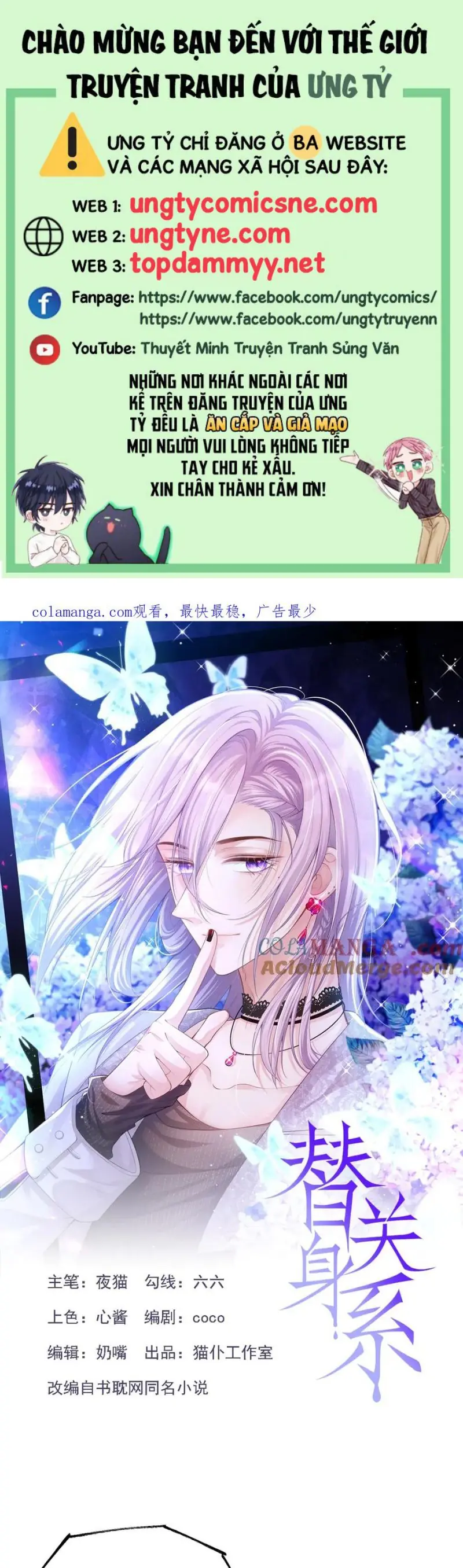 Quan Hệ Thế Thân Chapter 188 - Trang 2