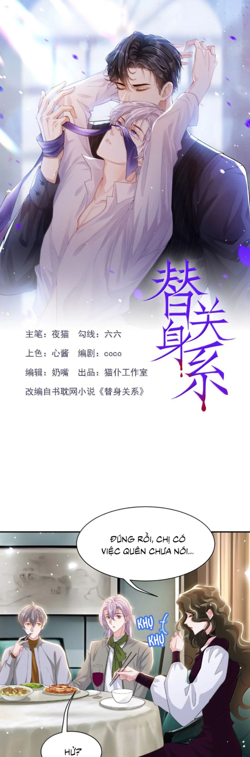 Quan Hệ Thế Thân Chapter 195 - Trang 3
