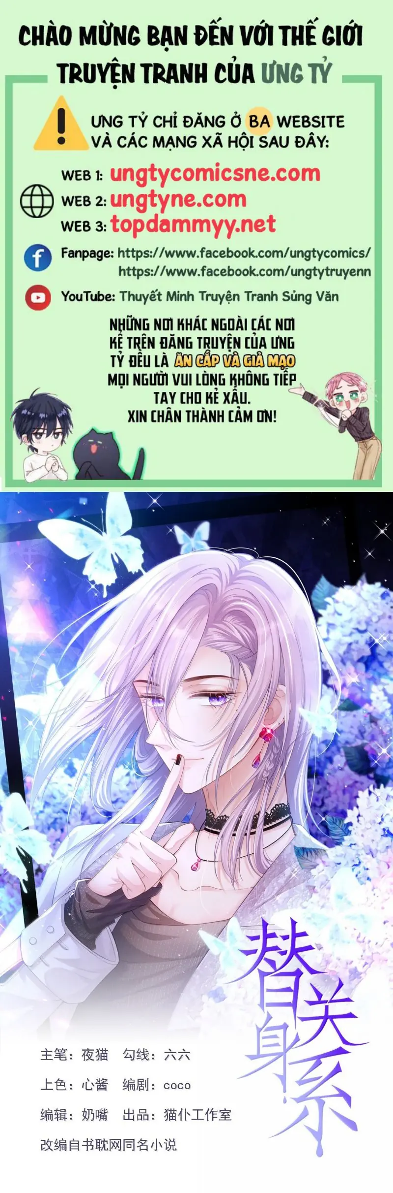 Quan Hệ Thế Thân Chapter 199 - Trang 2