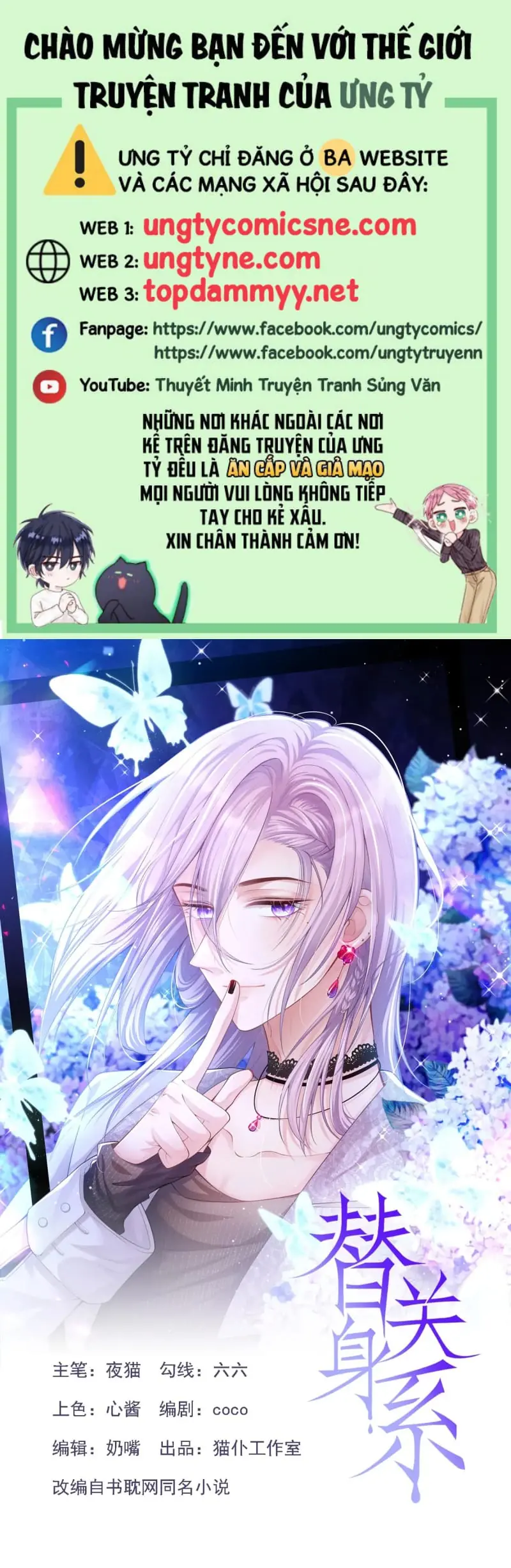 Quan Hệ Thế Thân Chapter 200 - Trang 2