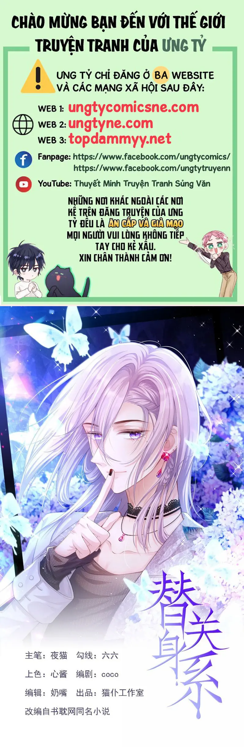 Quan Hệ Thế Thân Chapter 205 - Trang 2