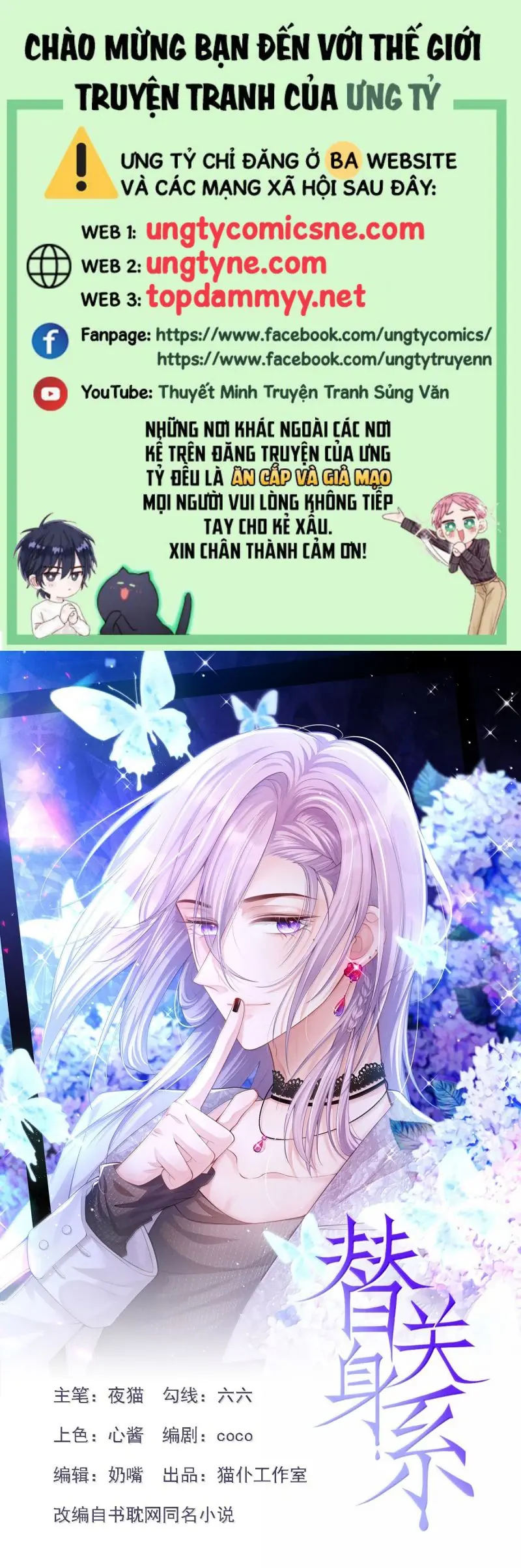 Quan Hệ Thế Thân Chapter 208 - Trang 2