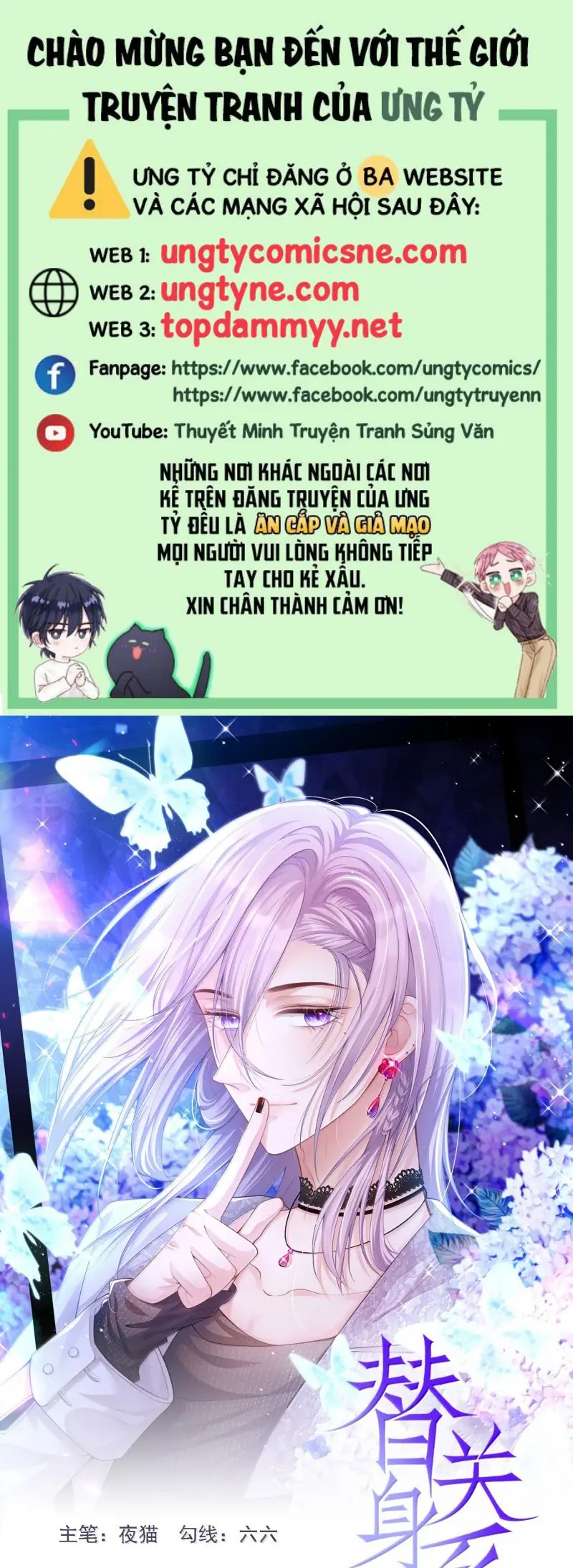 Quan Hệ Thế Thân Chapter 210 - Trang 2