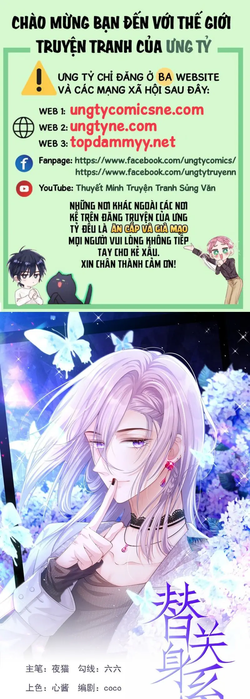 Quan Hệ Thế Thân Chapter 211 - Trang 2