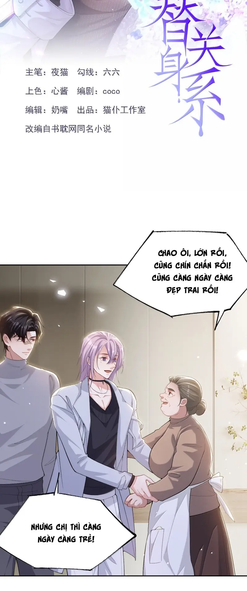 Quan Hệ Thế Thân Chapter 212 - Trang 3
