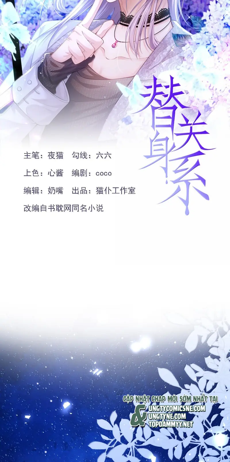 Quan Hệ Thế Thân Chapter 220 - Trang 3