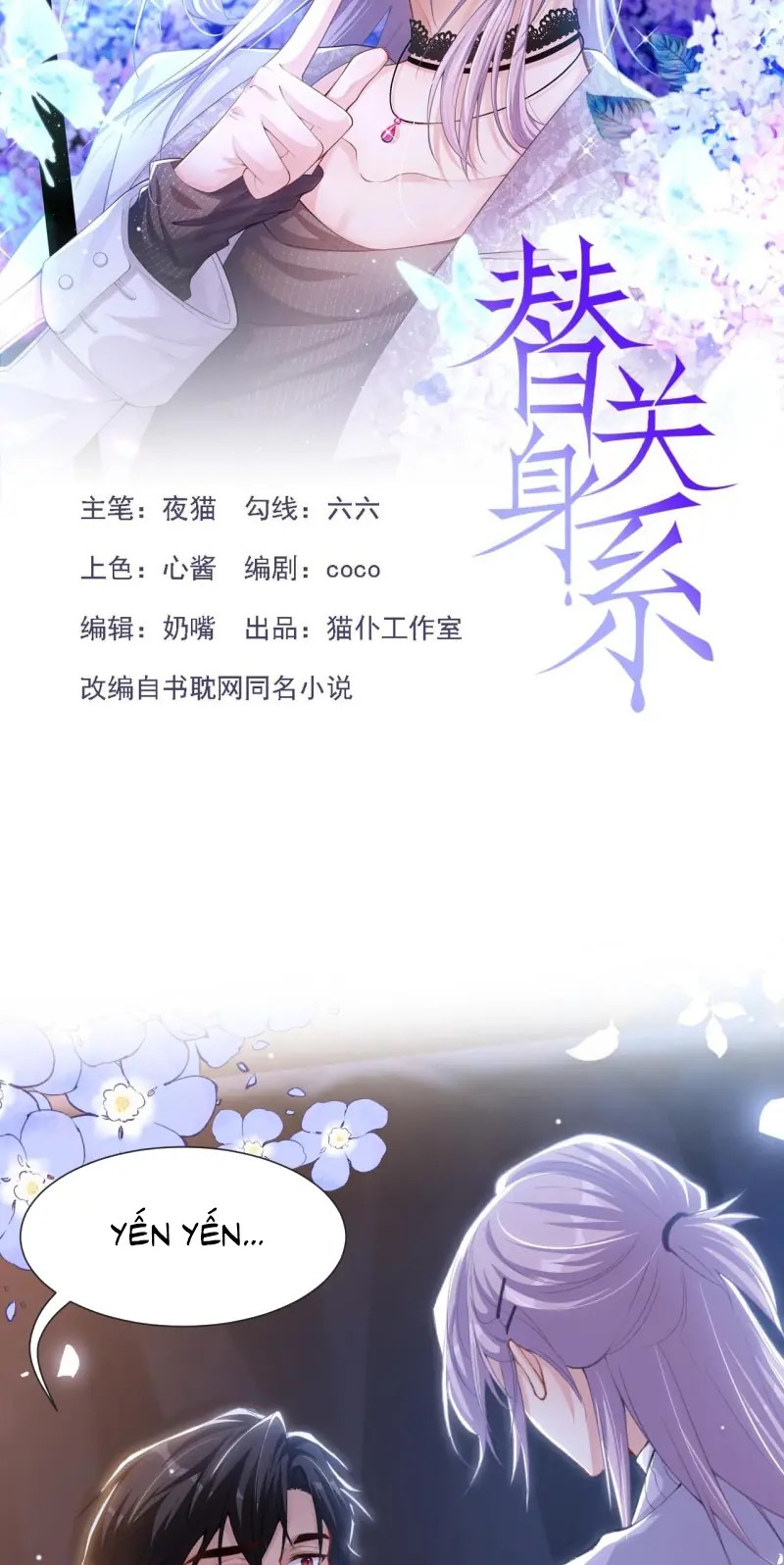 Quan Hệ Thế Thân Chapter 222 - Trang 3