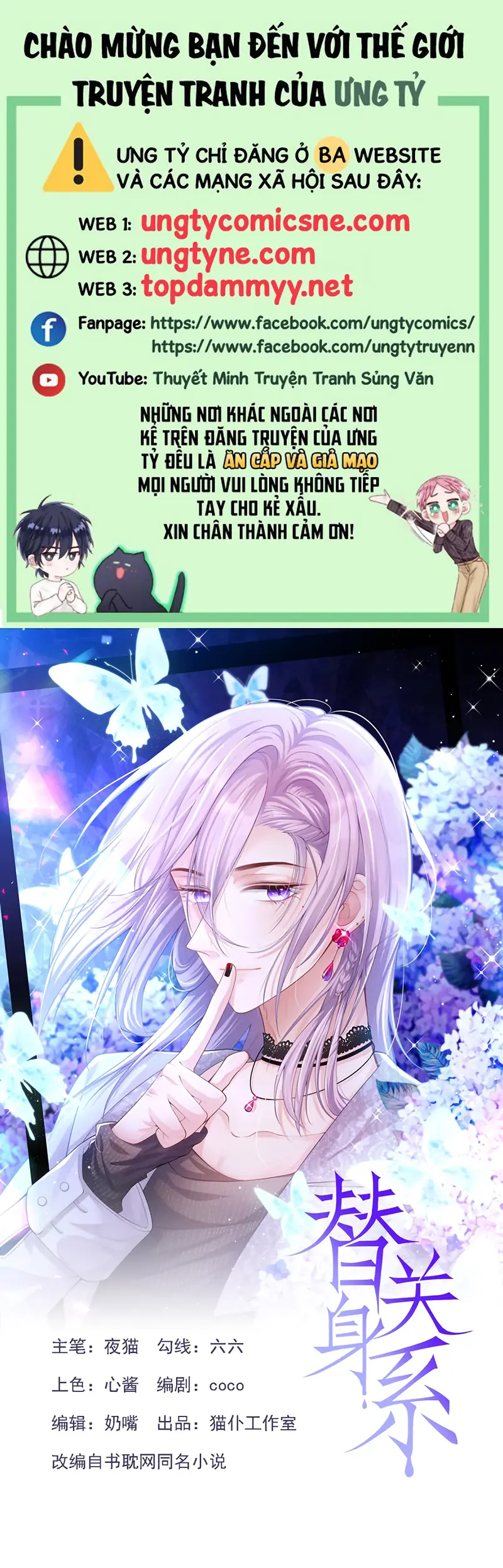 Quan Hệ Thế Thân Chapter 224 - Trang 2