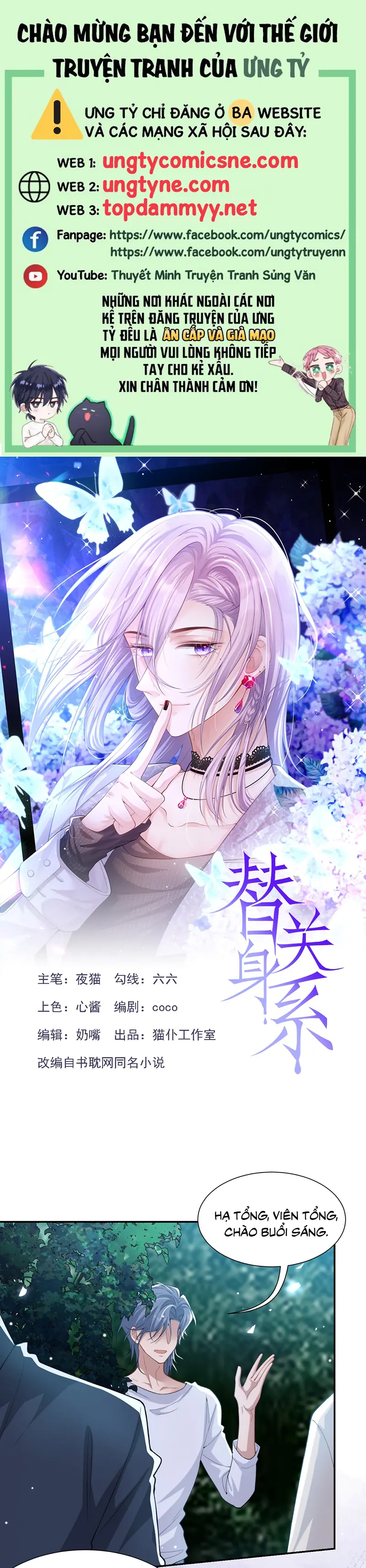 Quan Hệ Thế Thân Chapter 229 - Trang 2