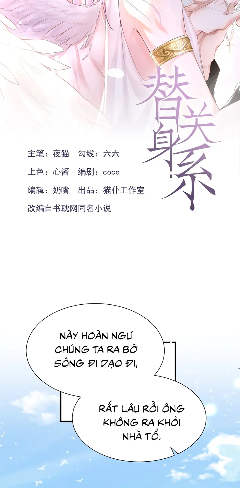 Quan Hệ Thế Thân Chapter 240 - Trang 3
