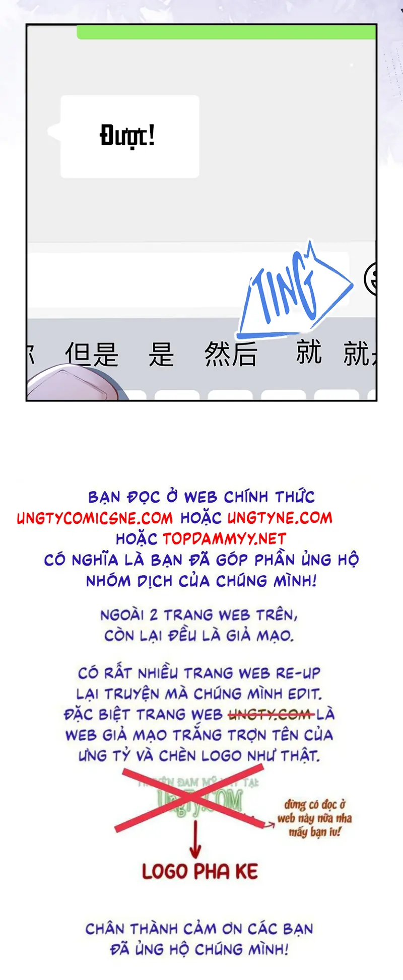 Quan Hệ Thế Thân Chapter 243 - Trang 25