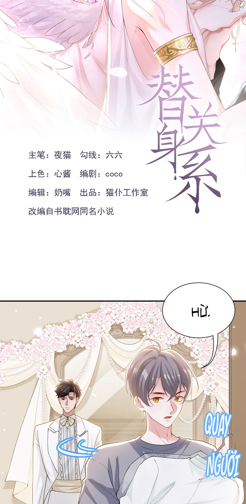 Quan Hệ Thế Thân Chapter 255 - Trang 3