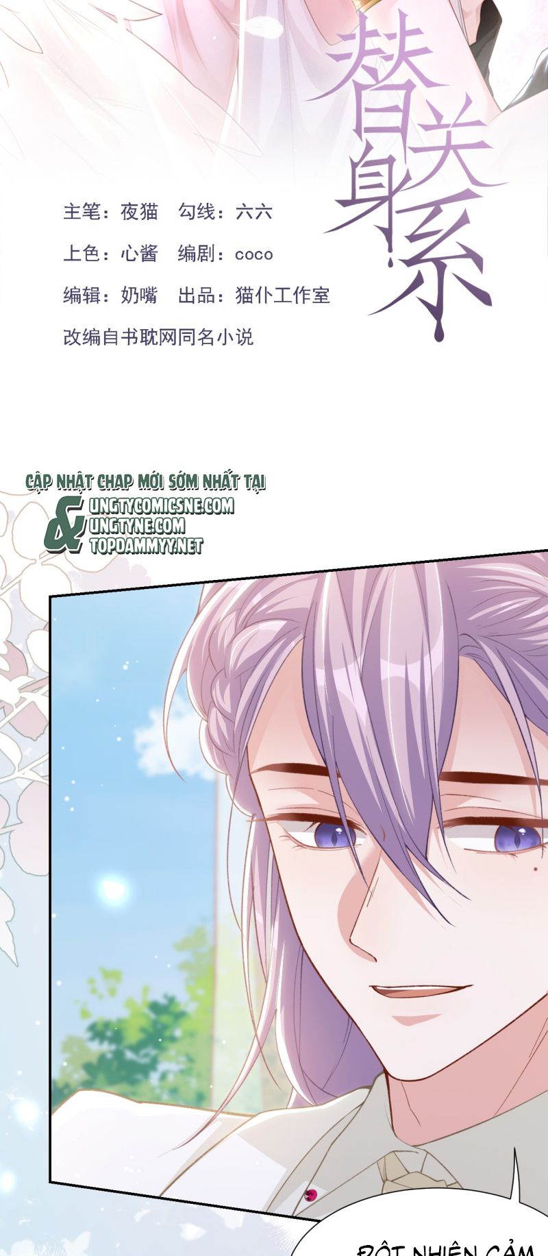 Quan Hệ Thế Thân Chapter 256 - Trang 3