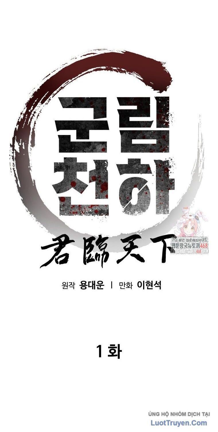 Quân Lâm Thiên Hạ 2 Chapter 1 - Trang 2