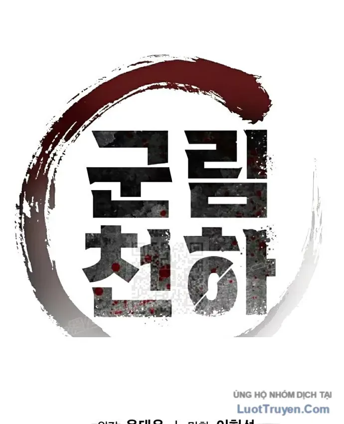 Quân Lâm Thiên Hạ 2 Chapter 25 - Trang 7