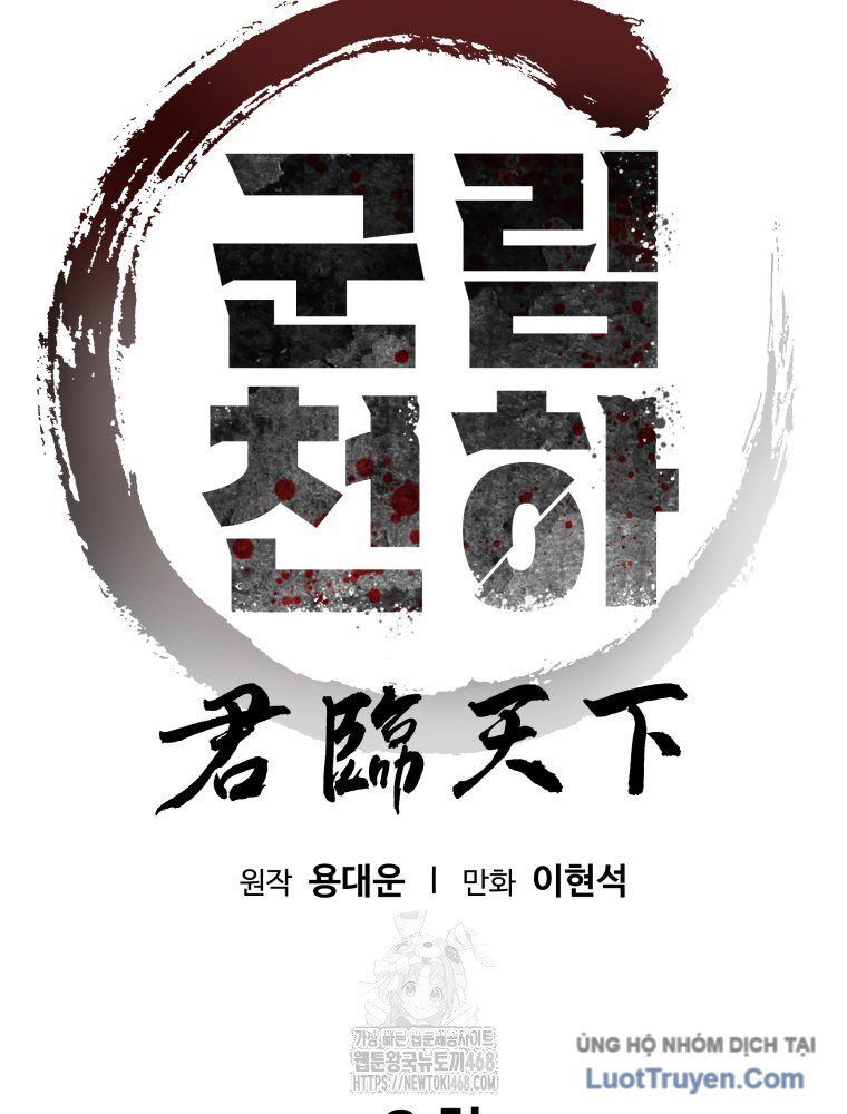 Quân Lâm Thiên Hạ 2 Chapter 3 - Trang 19
