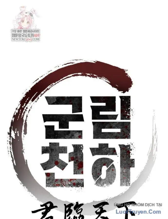 Quân Lâm Thiên Hạ 2 Chapter 32 - Trang 5