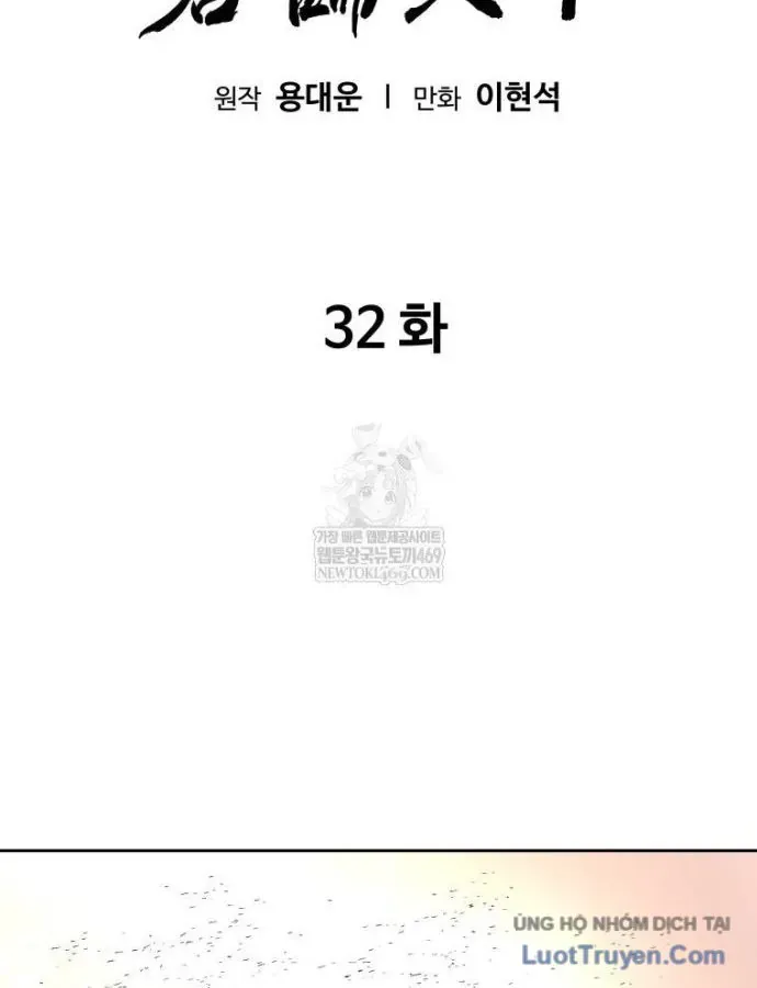 Quân Lâm Thiên Hạ 2 Chapter 32 - Trang 6