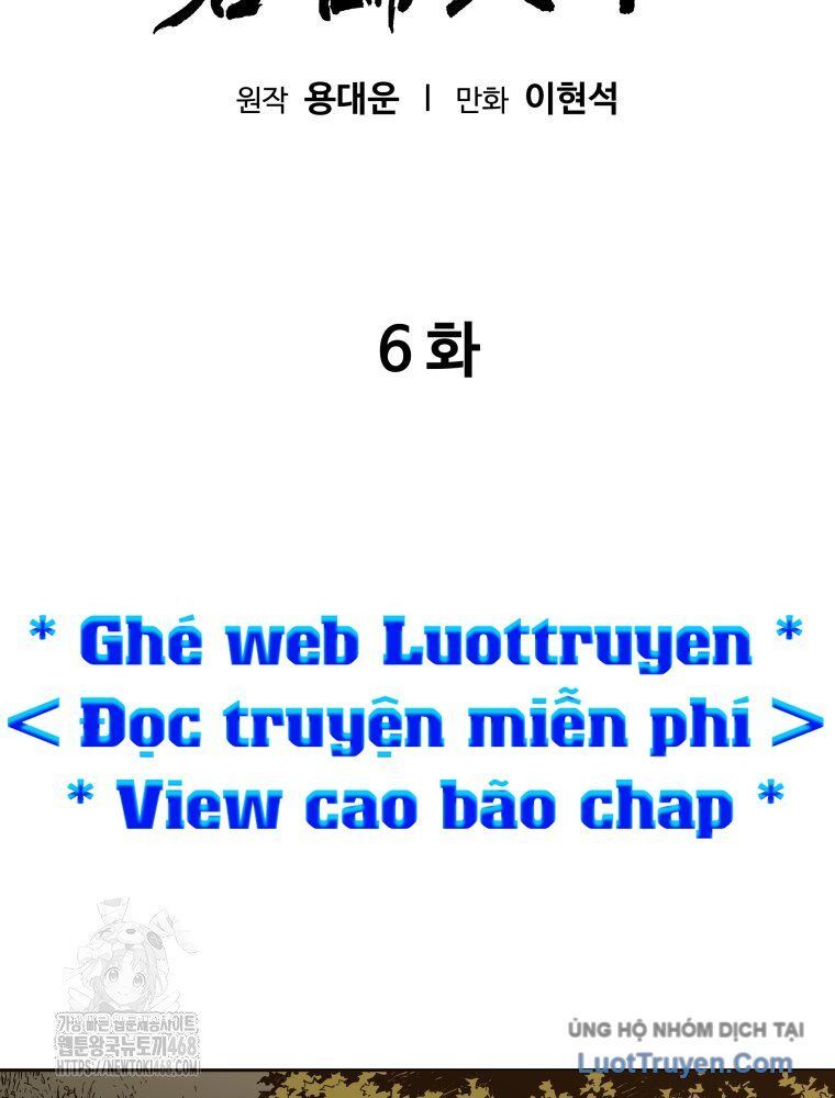 Quân Lâm Thiên Hạ 2 Chapter 6 - Trang 2