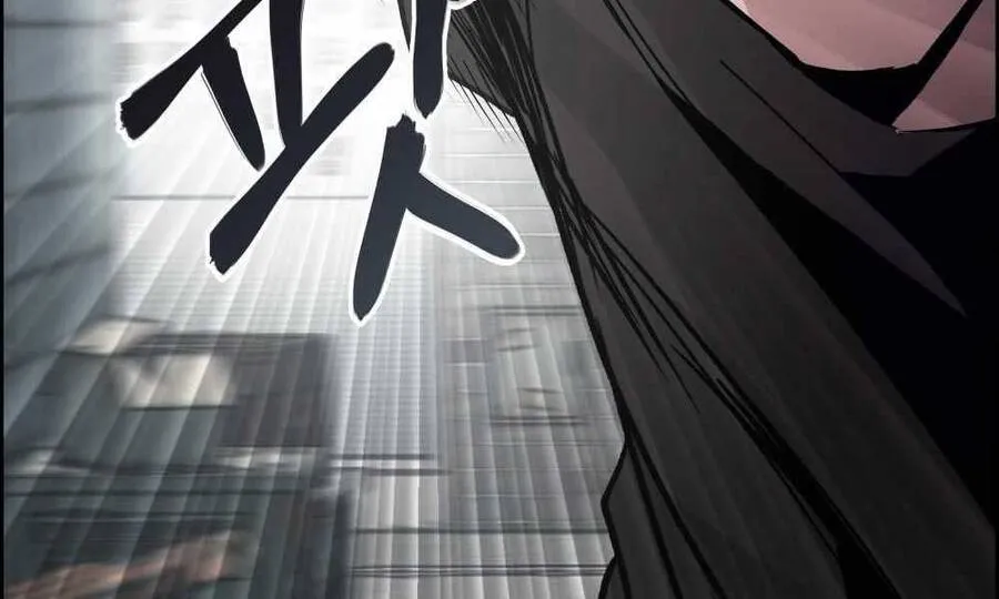Quản Lý Du Côn Chapter 1.5 - Trang 25