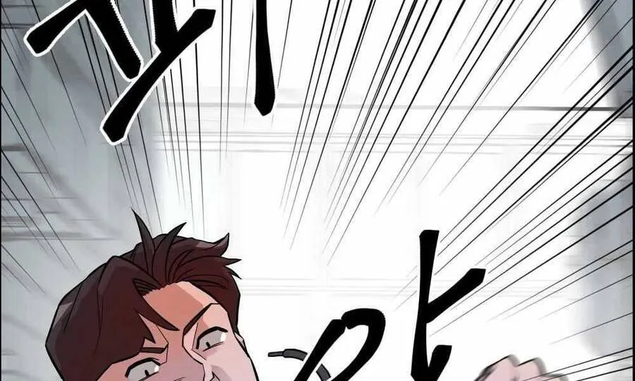 Quản Lý Du Côn Chapter 1.5 - Trang 35