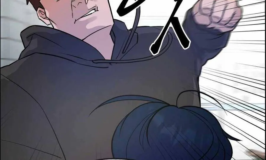 Quản Lý Du Côn Chapter 1.5 - Trang 36