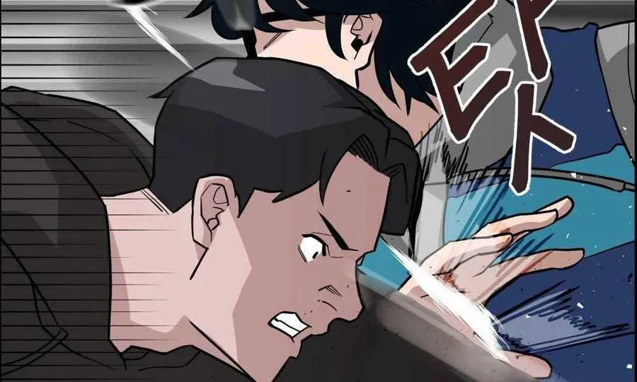 Quản Lý Du Côn Chapter 1.5 - Trang 39