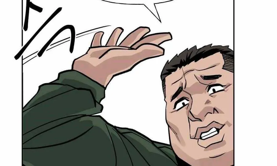 Quản Lý Du Côn Chapter 1.5 - Trang 4