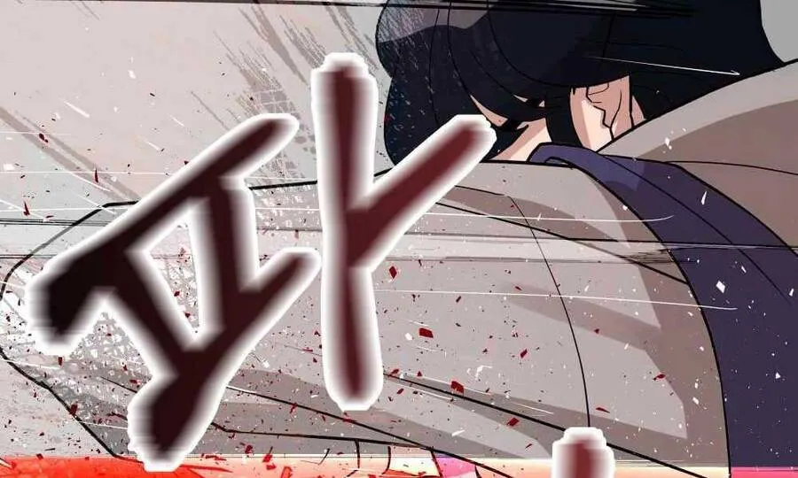 Quản Lý Du Côn Chapter 1.5 - Trang 46