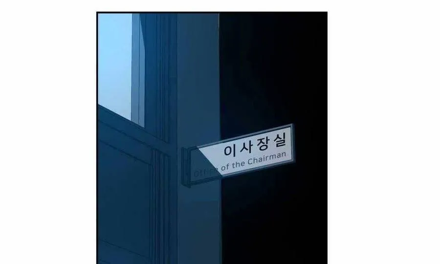 Quản Lý Du Côn Chapter 1 - Trang 3